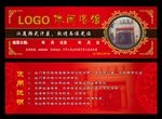 洗浴门票代金券抵值券