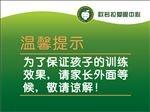 欧若拉