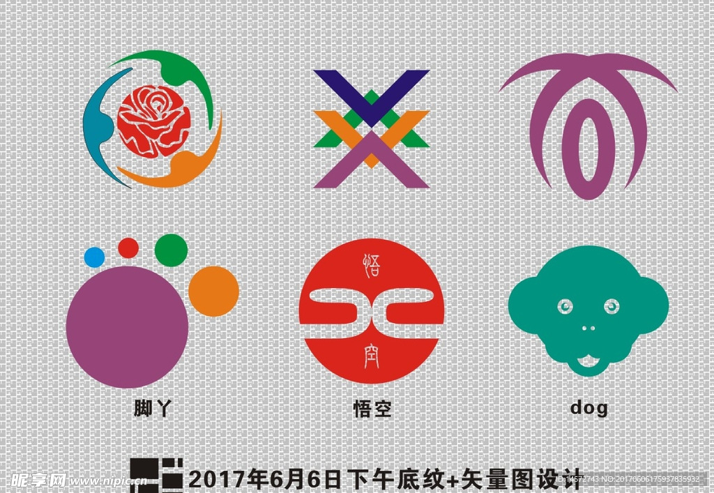 矢量logo设计