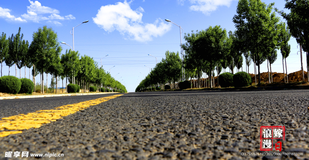 公路