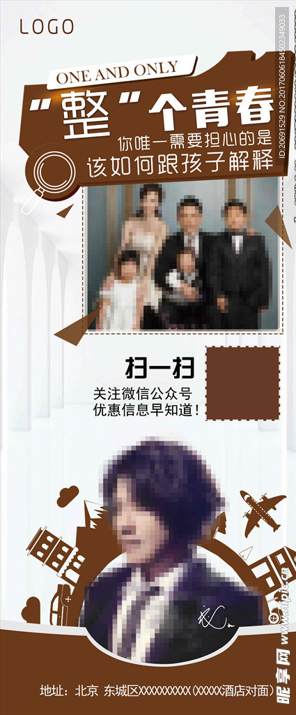 新媒体展架