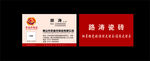 梦迪莎