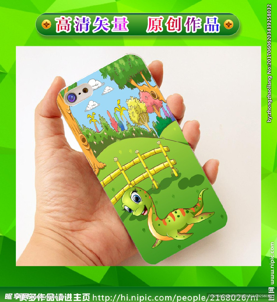 卡通手机壳