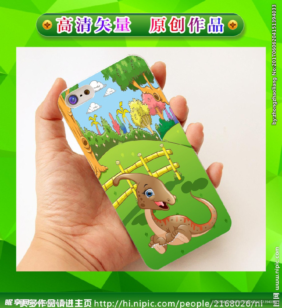 卡通手机壳