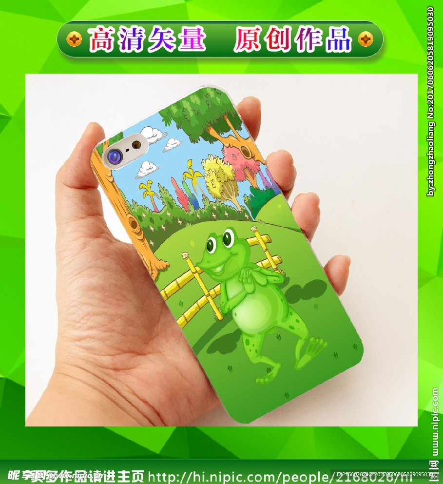 卡通手机壳
