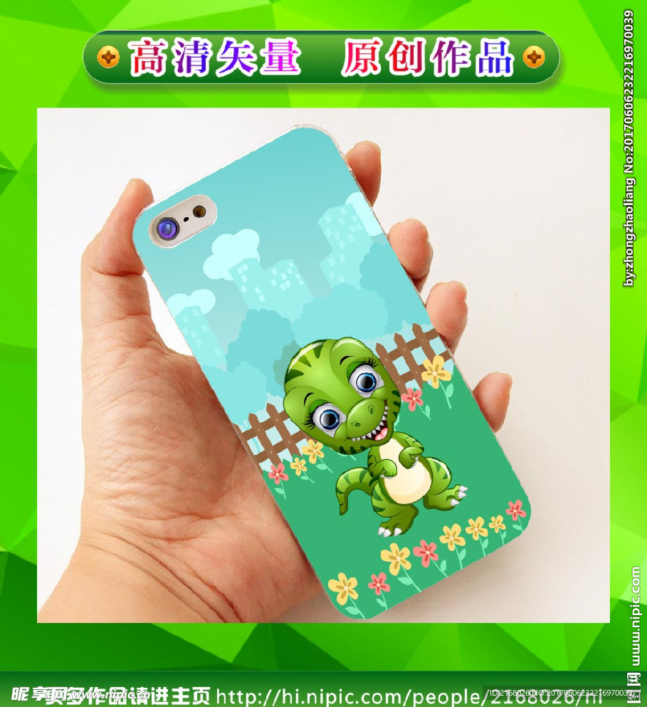 卡通手机壳