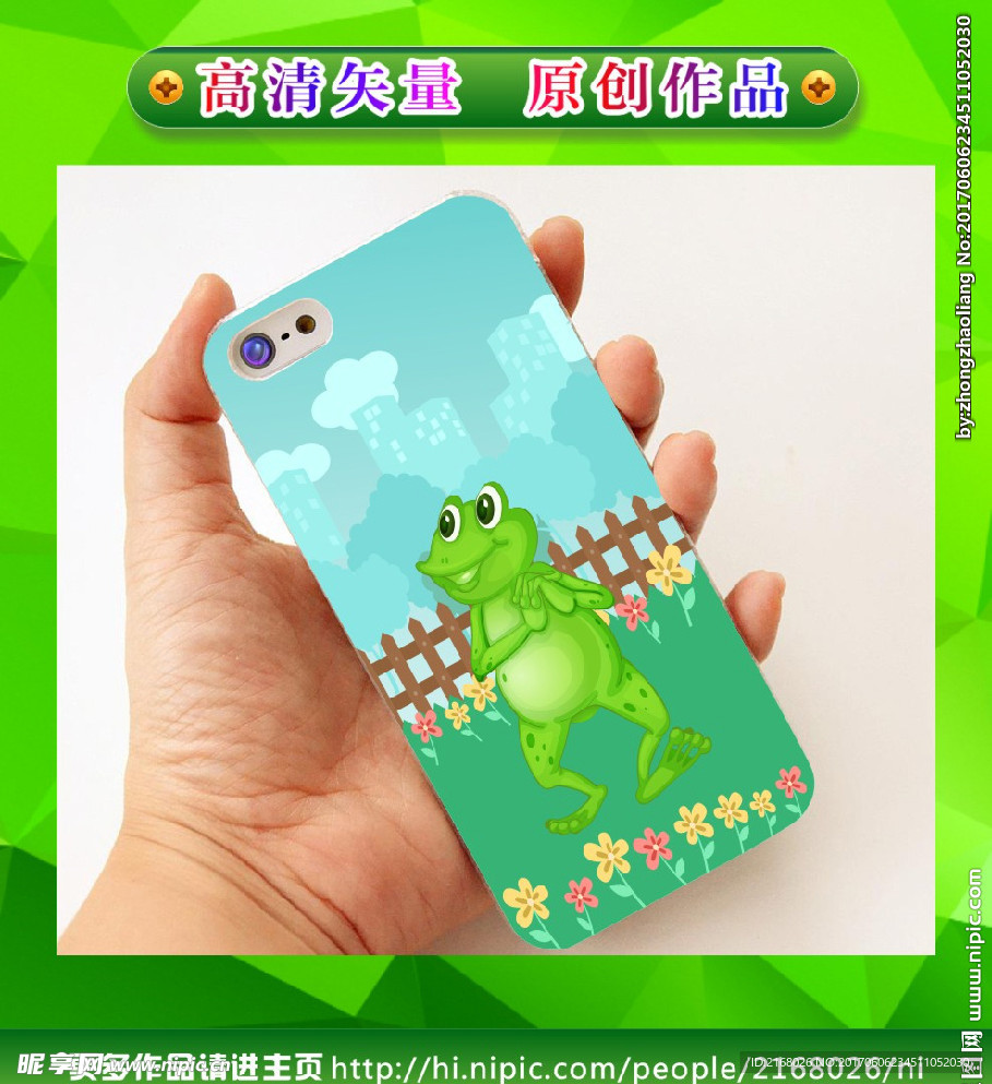 卡通手机壳