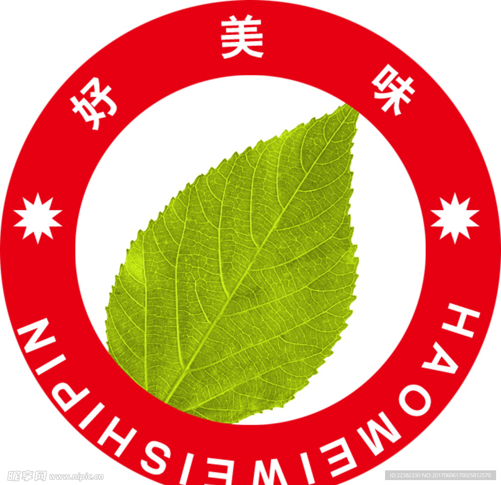 树叶标志
