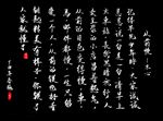 从前慢