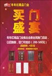 年年红单页