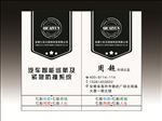 竖版名片