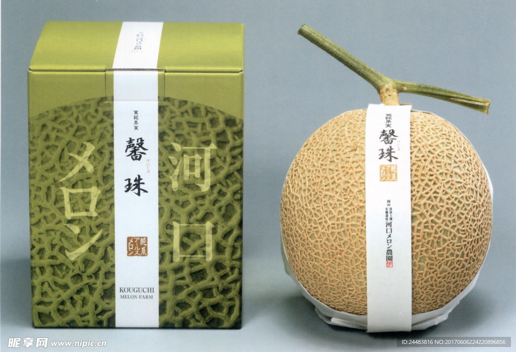 日本包装设计