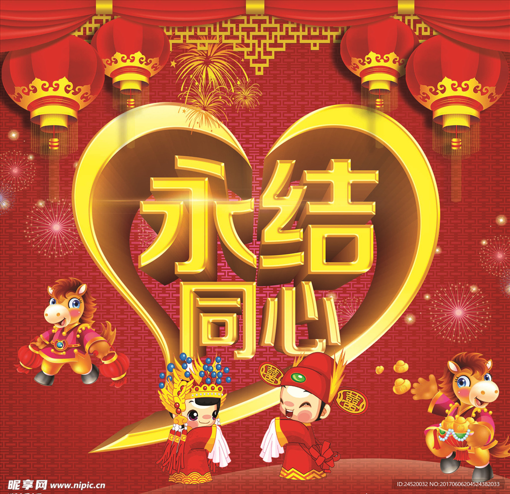 留影区