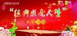 诗歌鉴赏 经典诵读