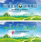 禁毒