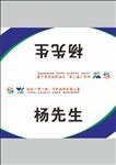 桌签