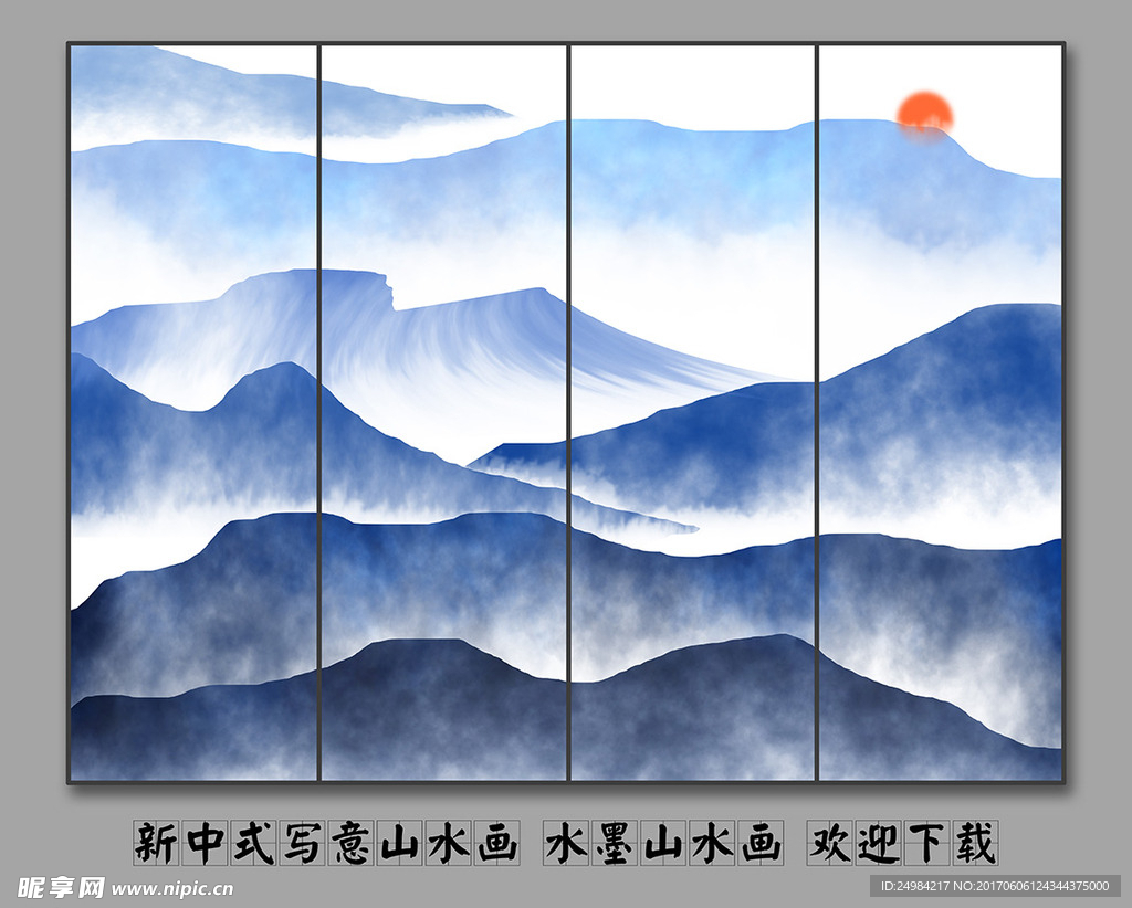 新中式山水画 水墨山水画 国画