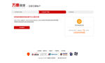 注册页网站模版