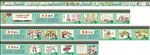 移风易俗 围挡