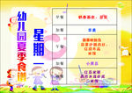 幼儿园