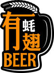 烧烤logo