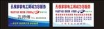 电工名片