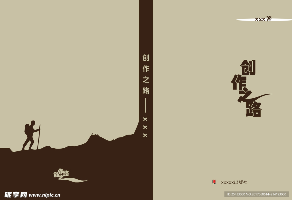 书 封面