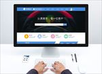 商灵通系统租车公司网站前台界面