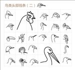 鸟类头部线描矢量图标