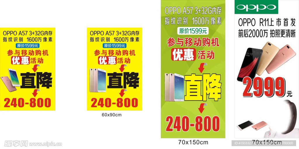 手机单页
