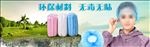 一次性头套
