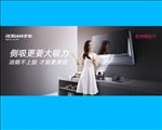 喷绘高清 大图 厨房美丽节