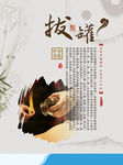 拔罐