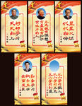 少先队队室挂图