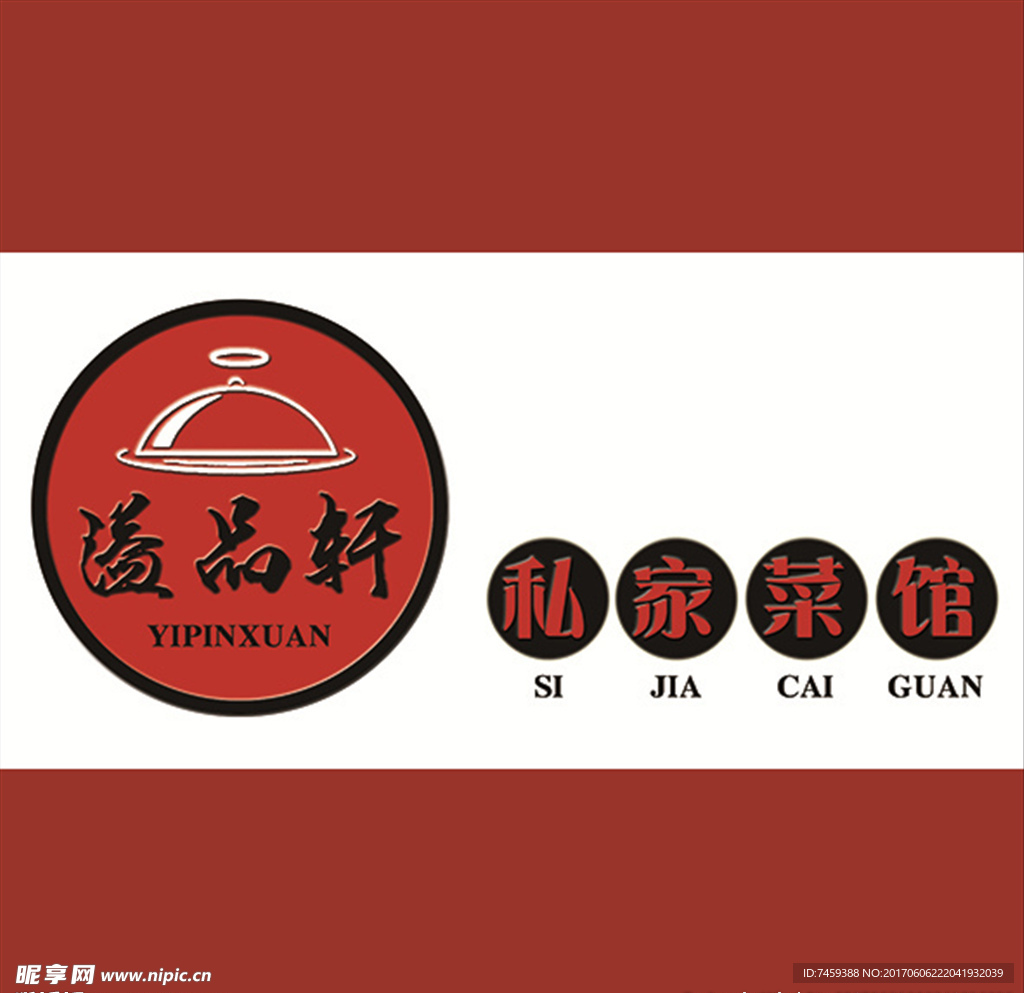 私家菜馆LOGO