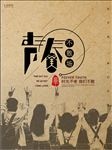 青春学生毕业高校大学毕业季毕业