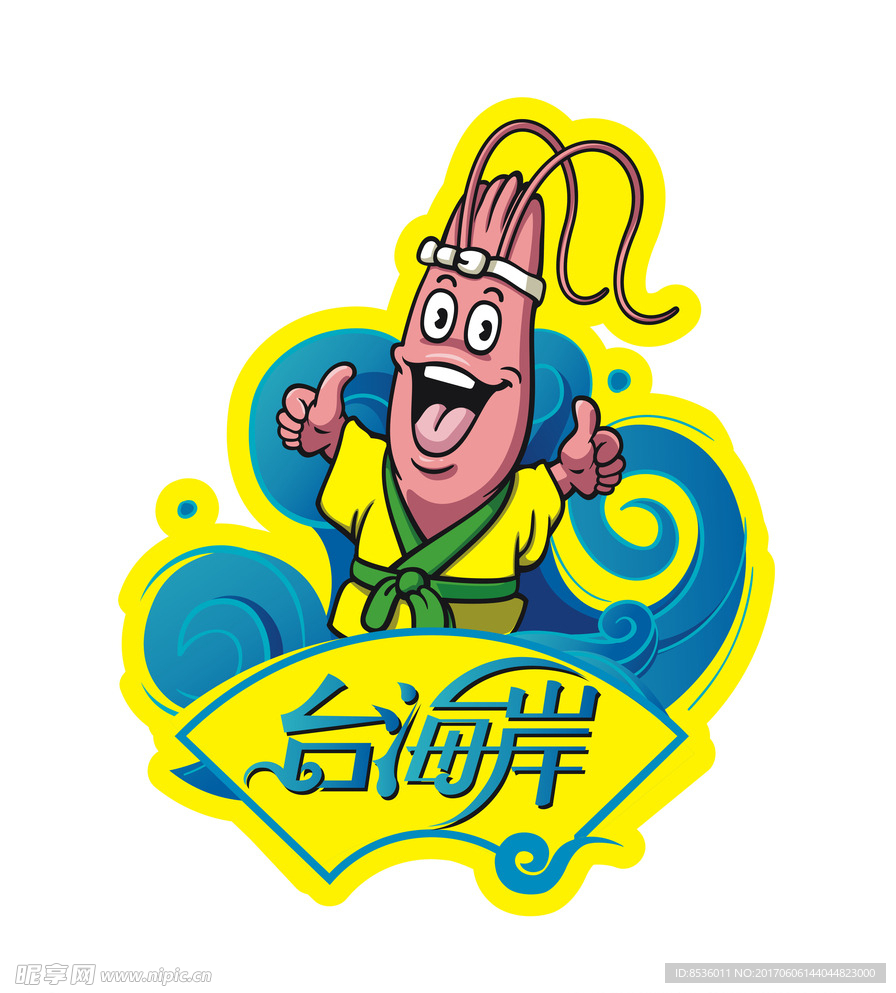 台海岸标识