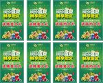 盛夏珠宝促销海拔