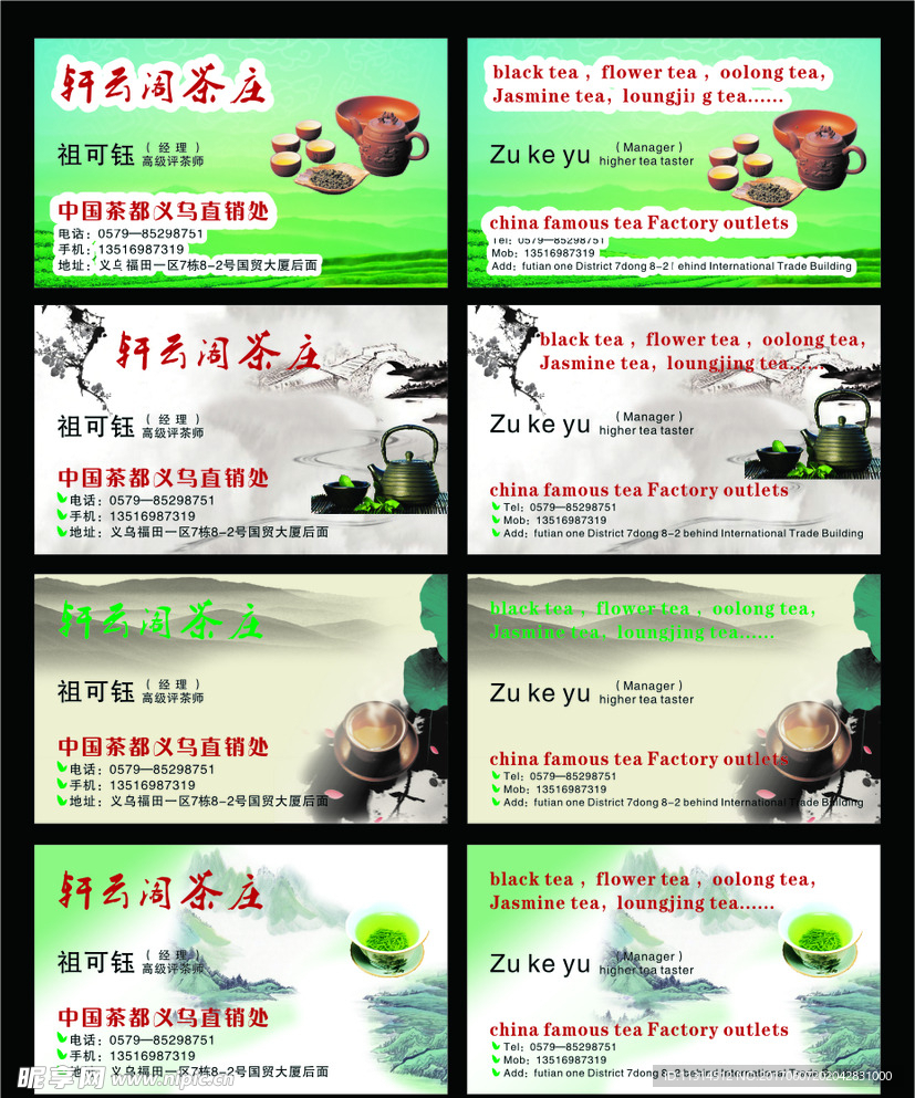 房地产VI