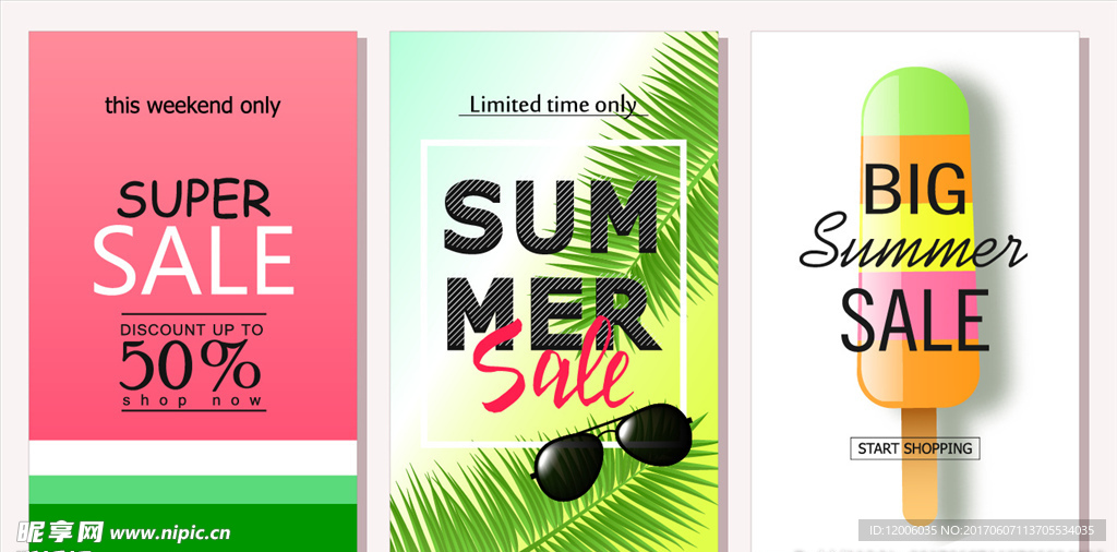 夏日促销海报