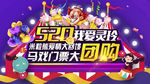 520马戏banner