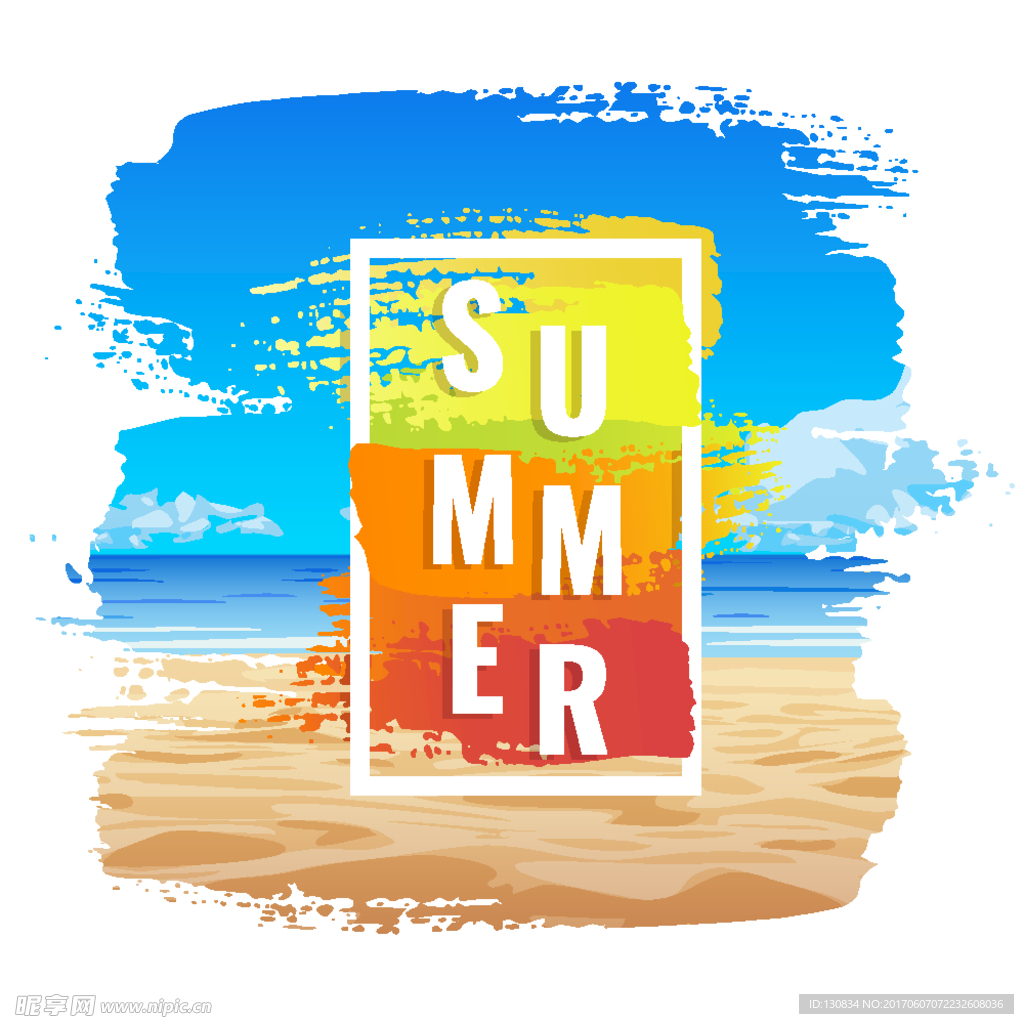 夏日海报