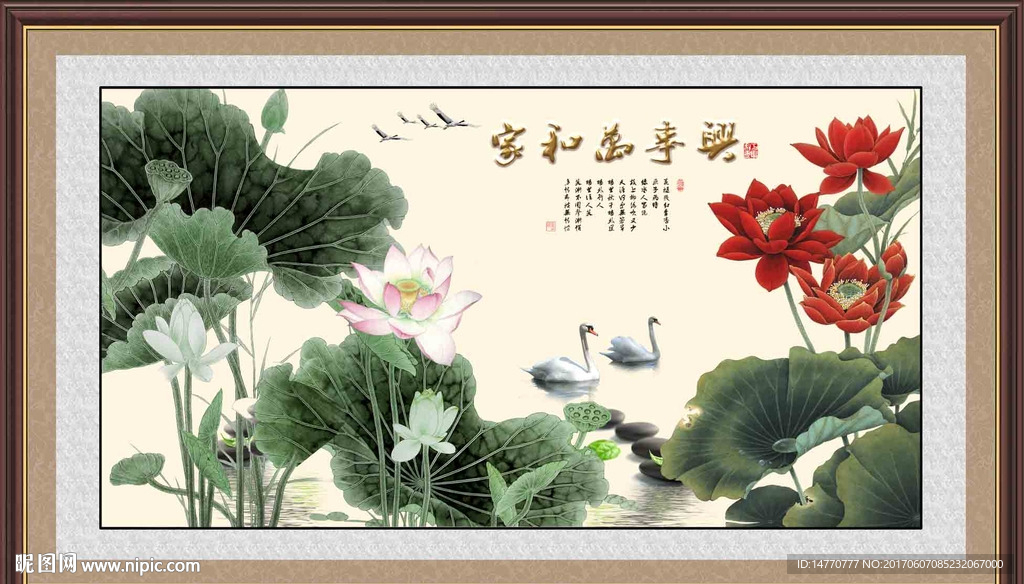 国画荷花