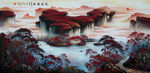 鸿运当头     朱砂画