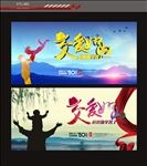 父亲节