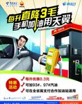 移动