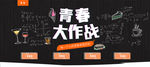 网页抬头