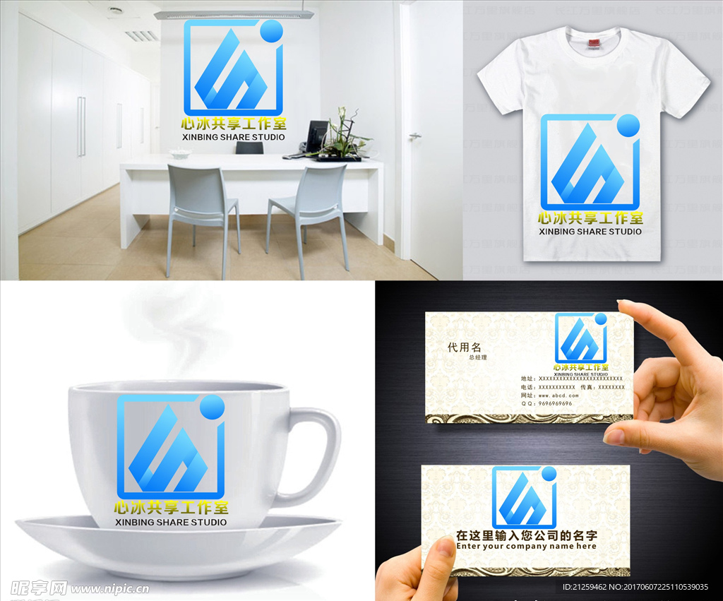 logo设计
