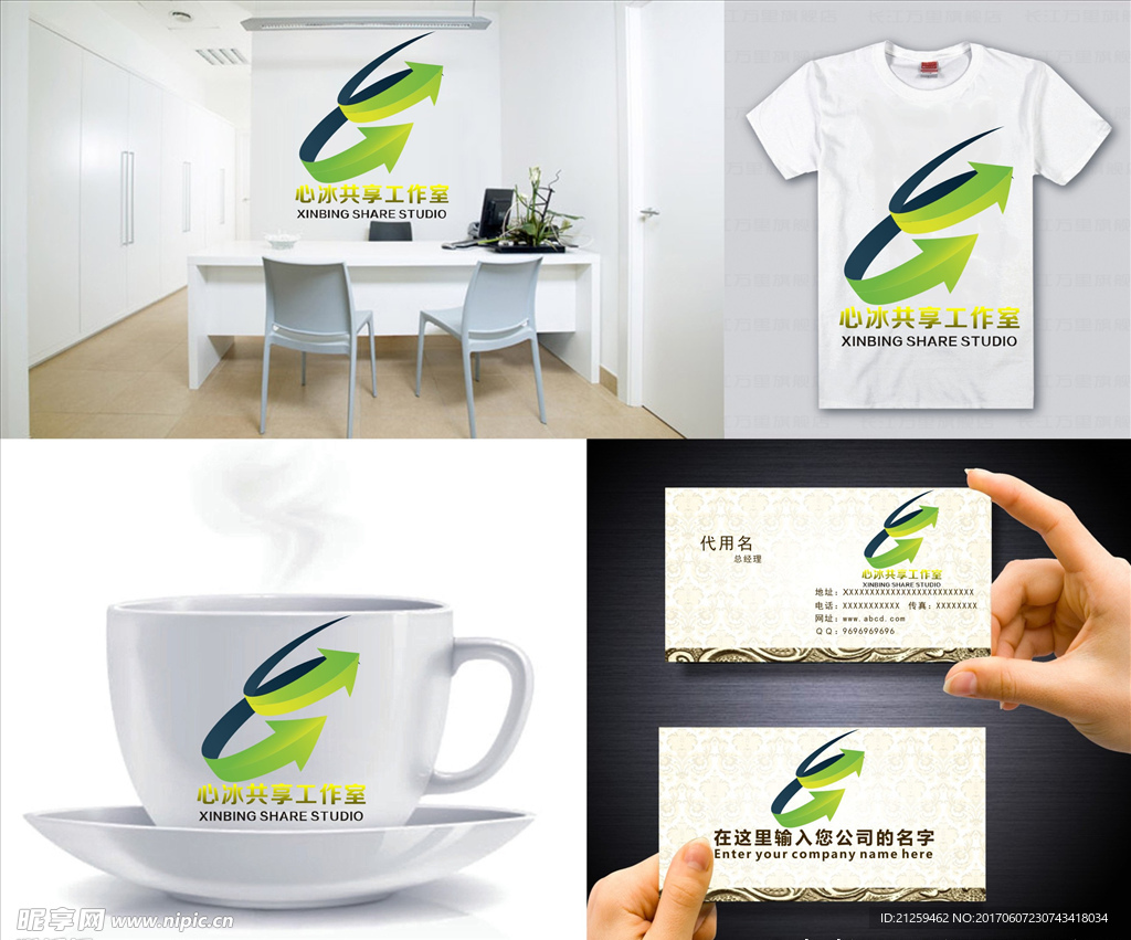 logo设计