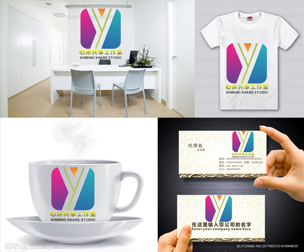 logo设计